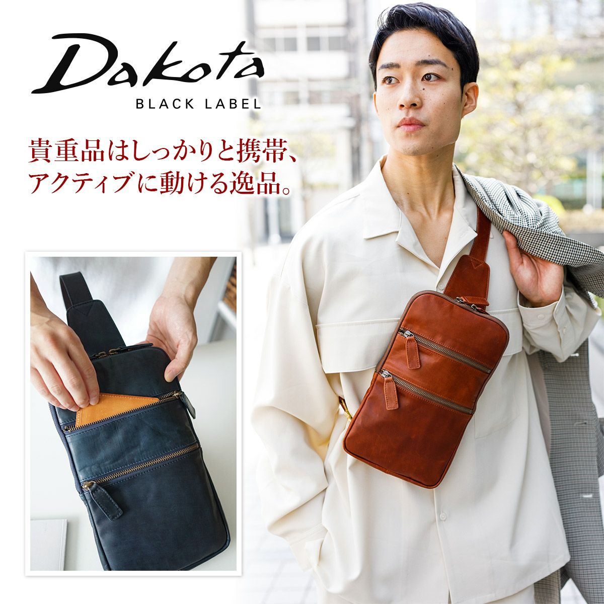 Dakota BLACK LABEL ダコタ ブラックレーベル ホーストll ショルダーバッグ 1622802