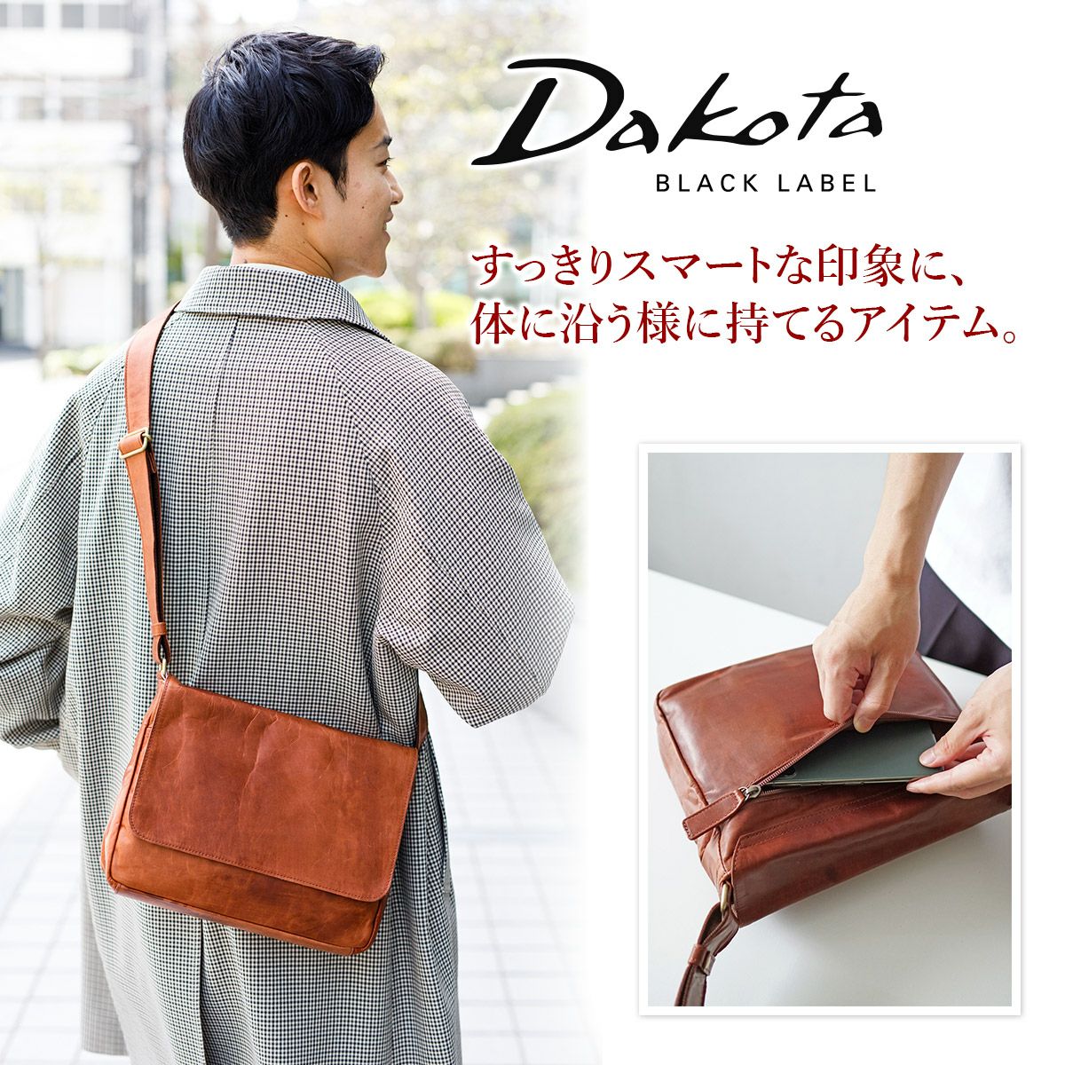 Dakota BLACK LABEL ダコタ ブラックレーベル ホーストll ショルダーバッグ 1622805