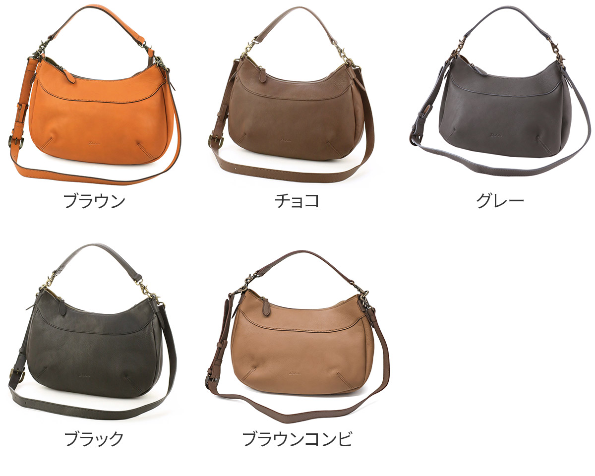 Dakota ダコタ リバティ 2WAYショルダーバッグ 1033465