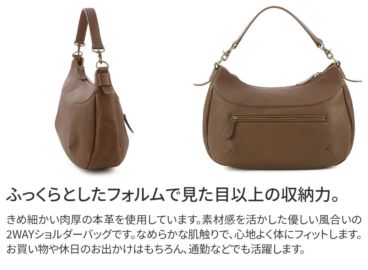 Dakota ダコタ リバティ 2WAYショルダーバッグ 1033465