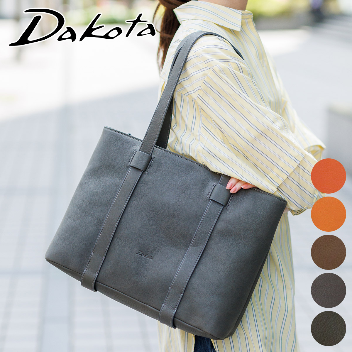 Dakota ダコタ リバティ トートバッグ 1033466