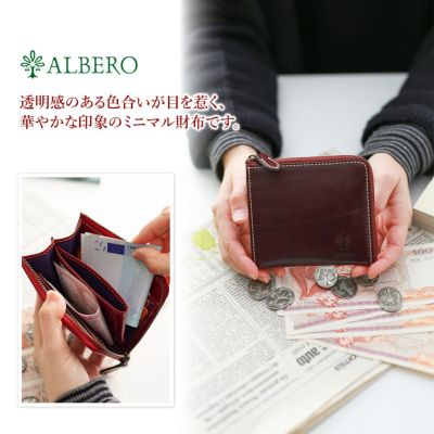 ALBERO アルベロ OLD MADRAS オールドマドラス ミニ財布 L字ファスナー式 6540