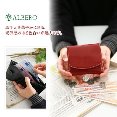 ALBERO アルベロ OLD MADRAS オールドマドラス 小銭入れ付き二つ折り財布 6541