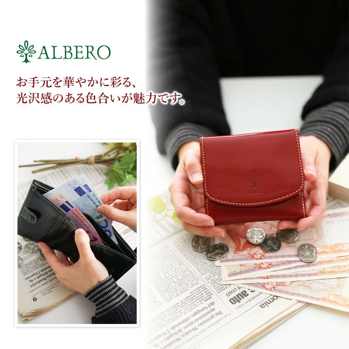 ALBERO アルベロ OLD MADRAS オールドマドラス 小銭入れ付き二つ折り財布 6541