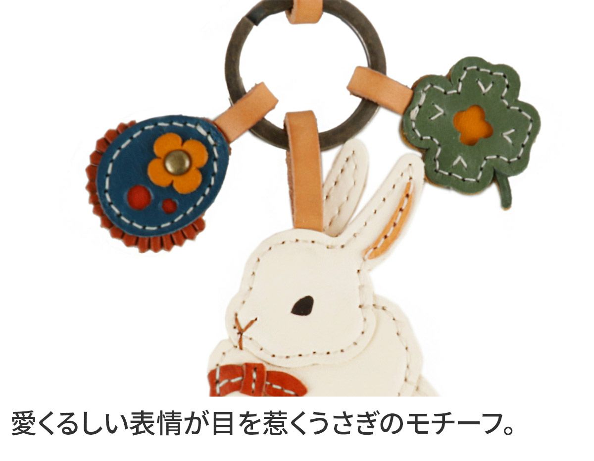 genten ゲンテン WAKU WAKU Charm ワクワクチャーム うさぎ 40811