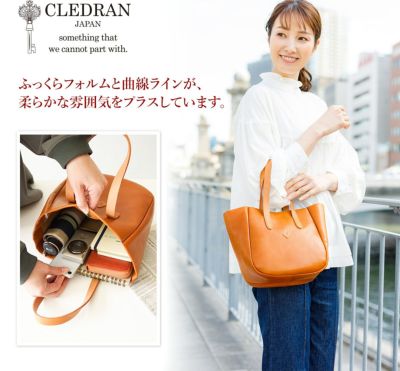 CLEDRAN クレドラン COUT クーテ トートバッグ CR-CL3497