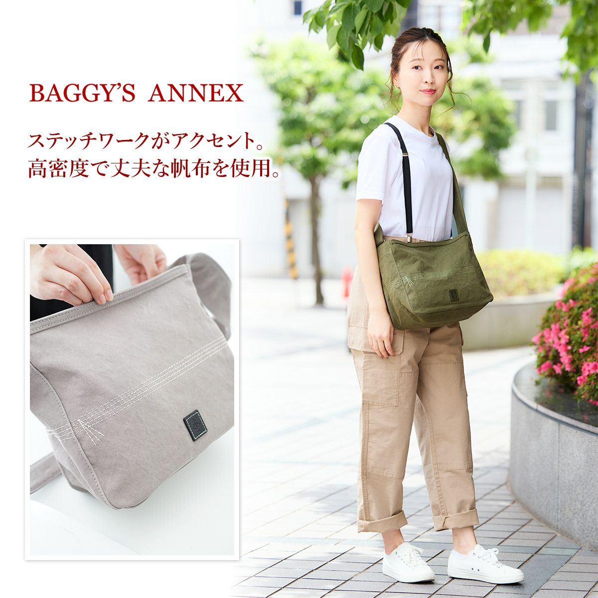 BAGGY'S ANNEX バギーズアネックス 18ozアーミーダックバイオ ワンショルダーバッグ（小） LGRN-4025