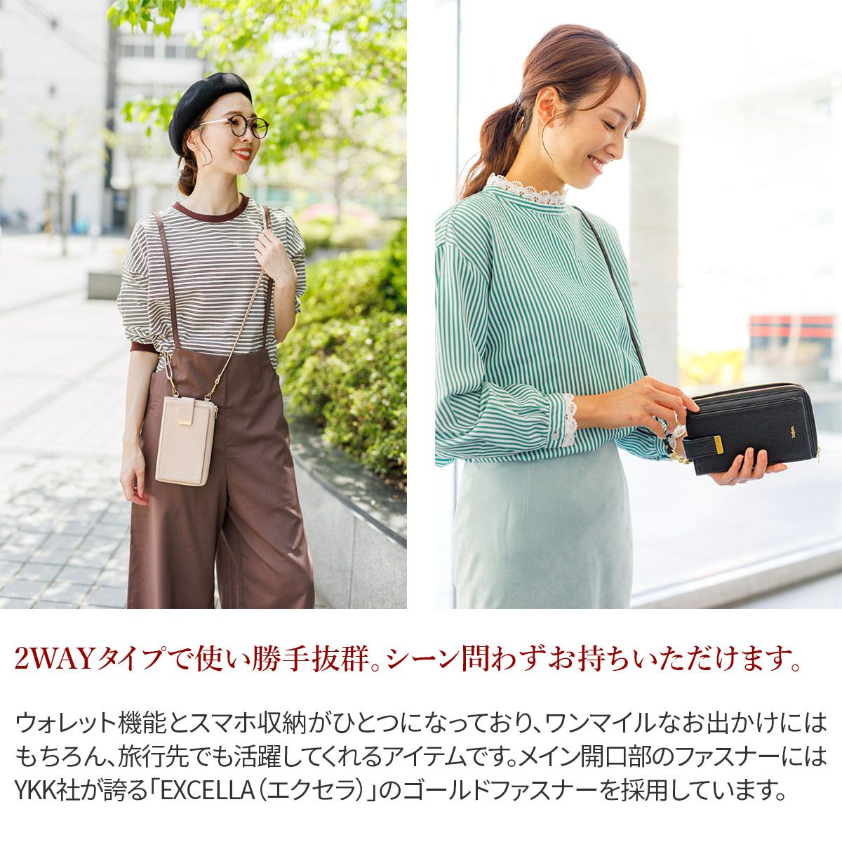 Lujan. ルワン お財布ショルダーバッグ 92529