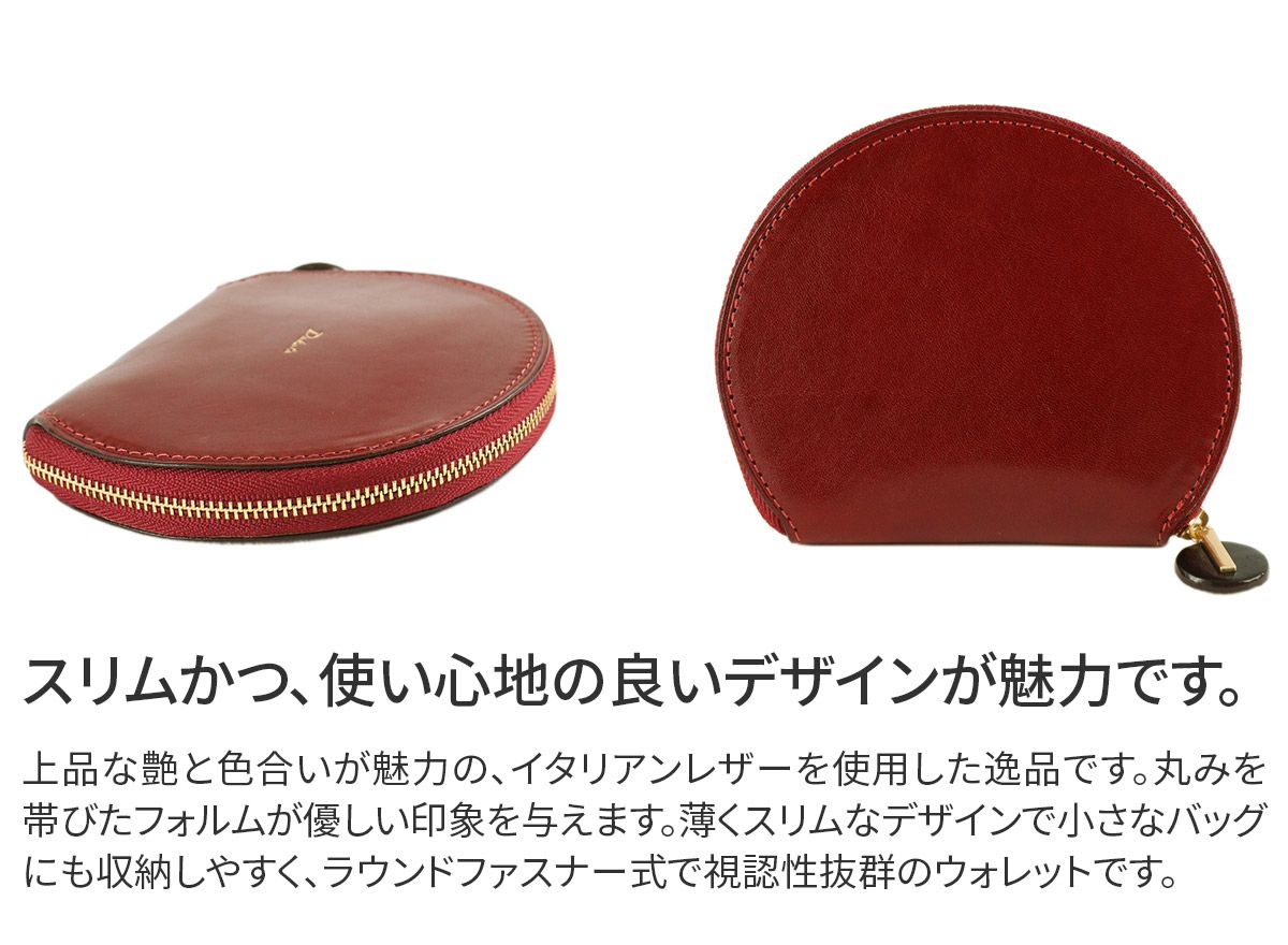 Dakota ダコタ チェルキオ 小銭入れ付き二つ折り財布 ラウンドファスナー式 0030520