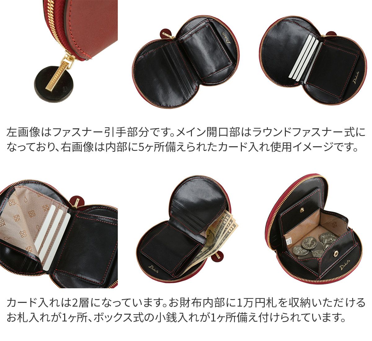 Dakota ダコタ チェルキオ 小銭入れ付き二つ折り財布 ラウンドファスナー式 0030520