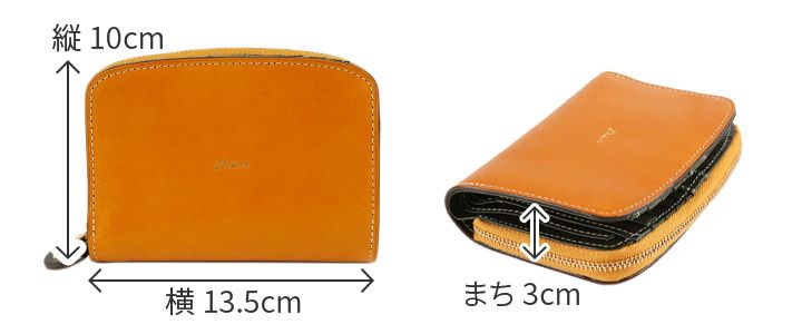 Dakota ダコタ チェルキオ 小銭入れ付き二つ折り財布 0030521