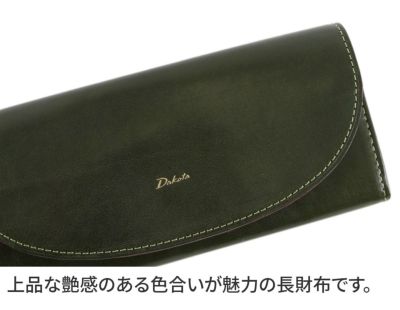 Dakota ダコタ チェルキオ 小銭入れ付き長財布 0030522