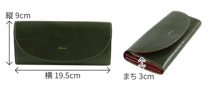 Dakota ダコタ チェルキオ 小銭入れ付き長財布 0030522