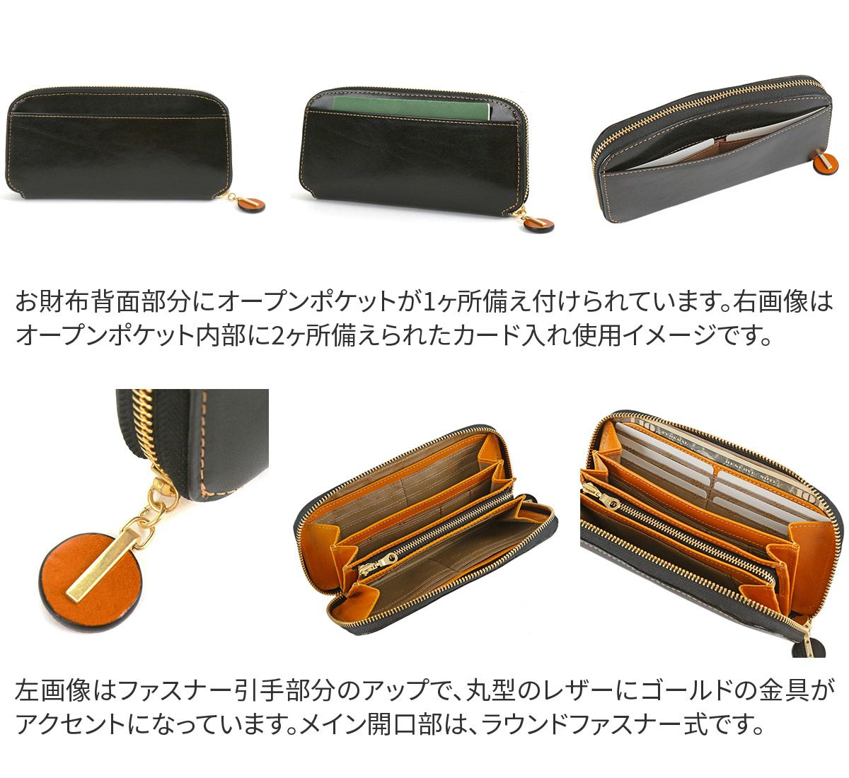 Dakota ダコタ チェルキオ 小銭入れ付き長財布 ラウンドファスナー式 0030523