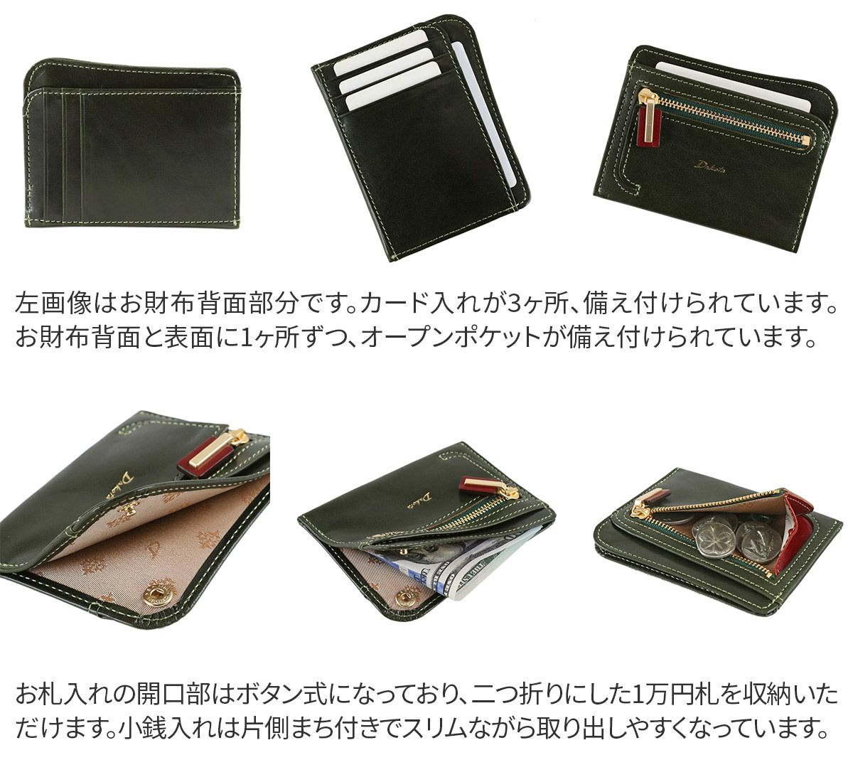 Dakota ダコタ チェルキオ 小銭入れ付き財布 0030526