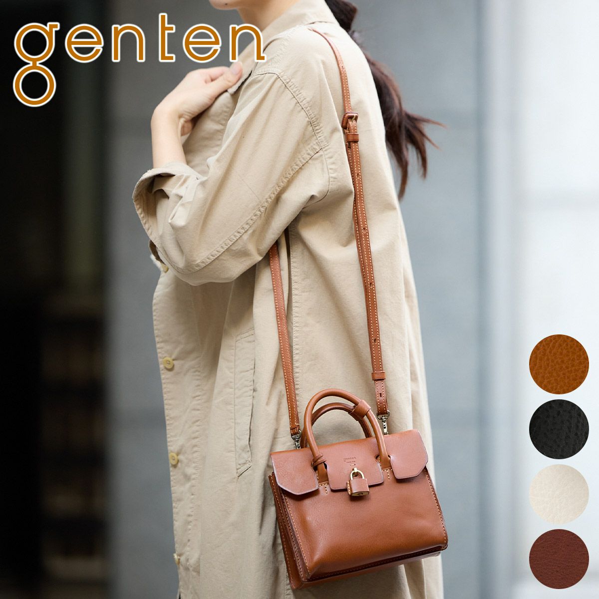 genten ゲンテン Minerva ミネルヴァ 2WAY ショルダーバッグ 42865