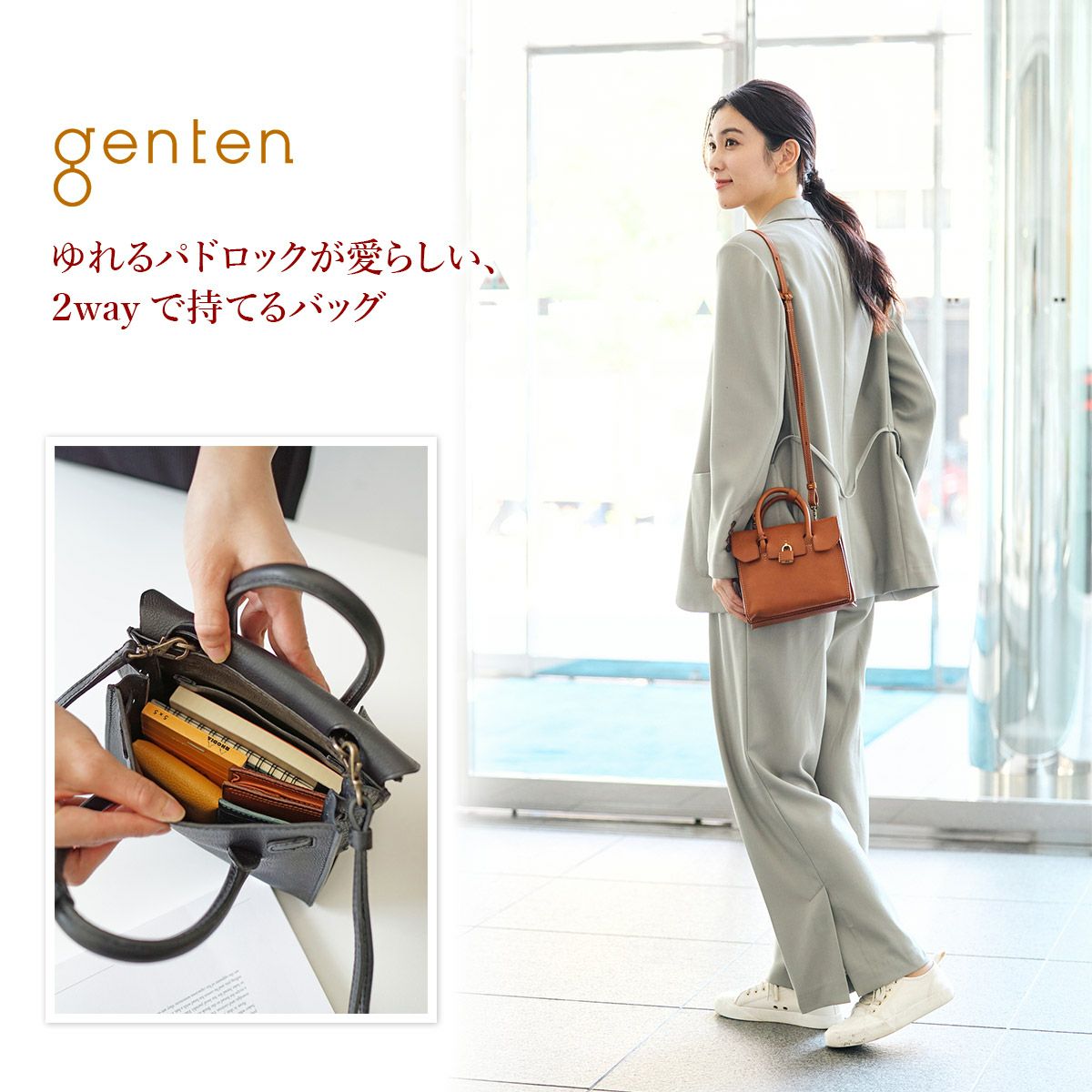 genten ゲンテン Minerva ミネルヴァ 2WAY ショルダーバッグ 42865