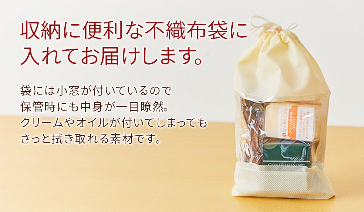 COLUMBUS コロンブス コンディショニングクリームセット（コンディショニングクリーム＋テレンプ＋スポンジ＋馬毛ブラシ小）