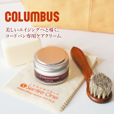 COLUMBUS コロンブス コードバンクリームセット（コードバンクリーム＋テレンプ＋スポンジ＋馬毛ブラシ小）