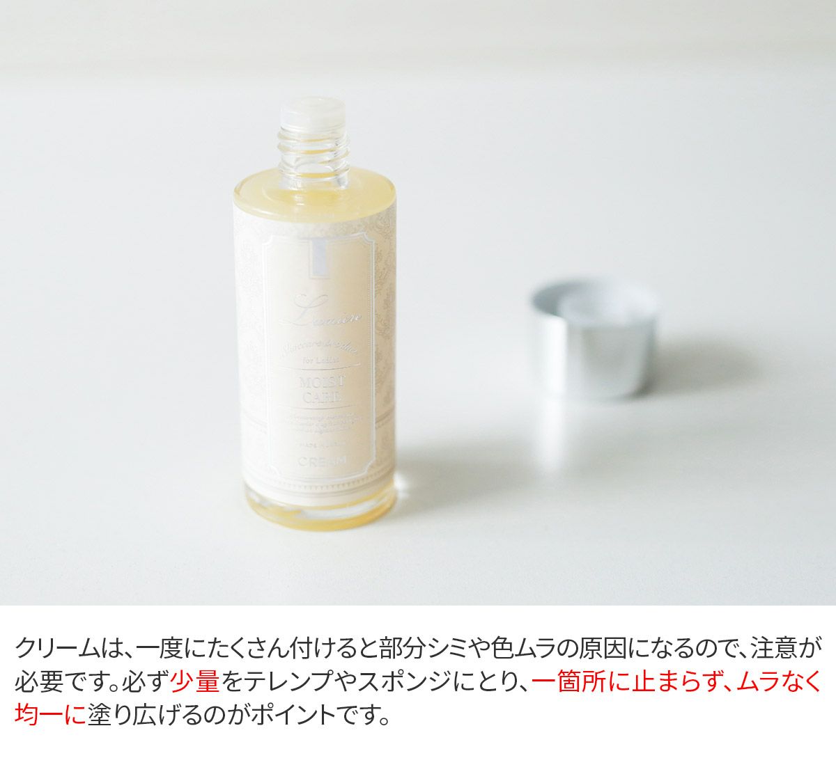 COLUMBUS コロンブス ルミエール モイストケア クリームセット（ルミエール モイストケア クリーム＋テレンプ＋スポンジ＋馬毛ブラシ小）