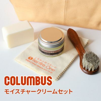 COLUMBUS コロンブス モイスチャークリームセット（モイスチャークリーム＋テレンプ＋スポンジ＋馬毛ブラシ小）