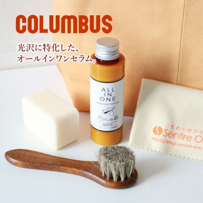 COLUMBUS コロンブス オールインワンレザーセラム シャインセット（ オールインワンレザーセラム シャイン＋テレンプ＋スポンジ＋馬毛ブラシ小）