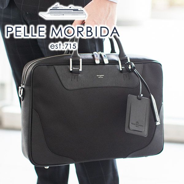 PELLE MORBIDA ペッレモルビダ Capitano キャピターノ リモンタ B4ブリーフケース 1室タイプ（ショルダーベルト付属） PMO-CA102