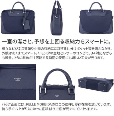 PELLE MORBIDA ペッレモルビダ Capitano キャピターノ リモンタ B4ブリーフケース 1室タイプ（ショルダーベルト付属） PMO-CA102