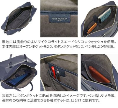 PELLE MORBIDA ペッレモルビダ Capitano キャピターノ リモンタ B4ブリーフケース 1室タイプ（ショルダーベルト付属） PMO-CA102