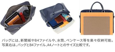 PELLE MORBIDA ペッレモルビダ Capitano キャピターノ リモンタ B4ブリーフケース 1室タイプ（ショルダーベルト付属） PMO-CA102