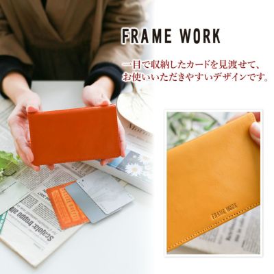 FRAME WORK フレームワーク グロス カードケース 0042070
