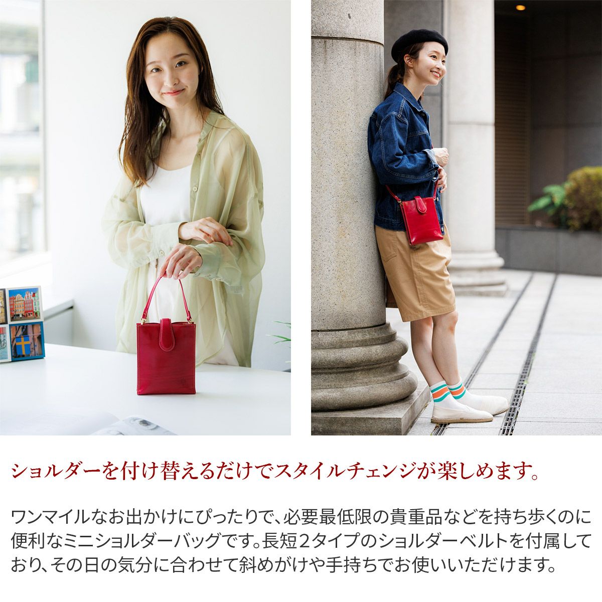 ALBERO アルベロ PIERROT ピエロ ミニ ショルダーバッグ 6447