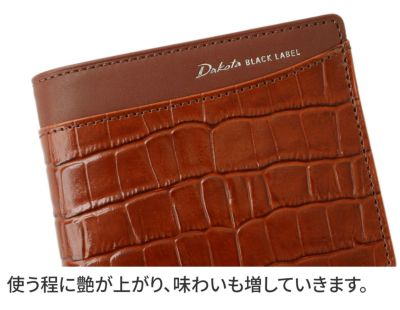 Dakota BLACK LABEL ダコタ ブラックレーベル スライブ 小銭入れ付き二つ折り財布 0621010