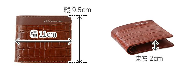 Dakota BLACK LABEL ダコタ ブラックレーベル スライブ 小銭入れ付き二つ折り財布 0621010