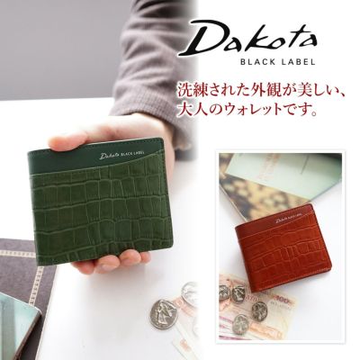 Dakota BLACK LABEL ダコタ ブラックレーベル スライブ 小銭入れ付き二つ折り財布 0621010