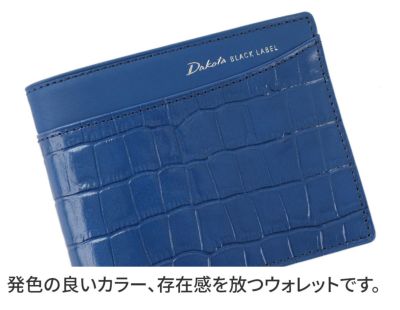 Dakota BLACK LABEL ダコタ ブラックレーベル スライブ 二つ折り財布 0621011