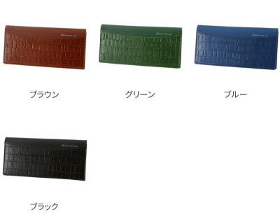 Dakota BLACK LABEL ダコタ ブラックレーベル スライブ 小銭入れ付き長財布 0621012