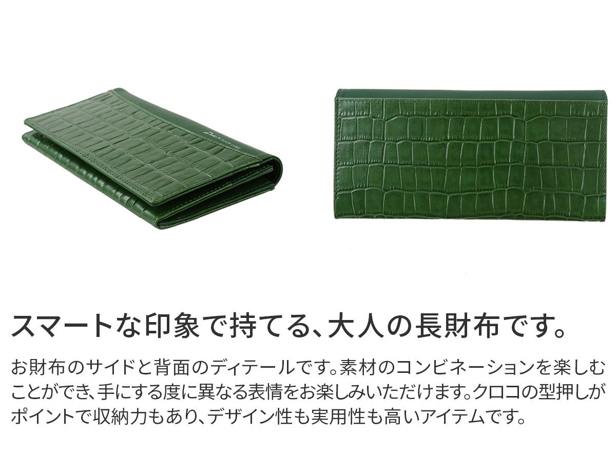 Dakota BLACK LABEL ダコタ ブラックレーベル スライブ 小銭入れ付き長財布 0621012