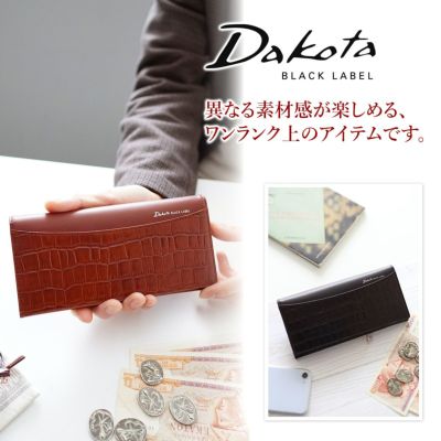 Dakota BLACK LABEL ダコタ ブラックレーベル スライブ 小銭入れ付き長財布 0621012