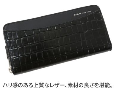 Dakota BLACK LABEL ダコタ ブラックレーベル スライブ 小銭入れ付き長財布 ラウンドファスナー式 0621013