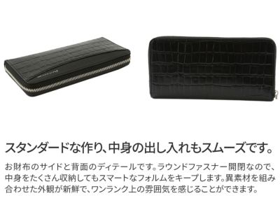 Dakota BLACK LABEL ダコタ ブラックレーベル スライブ 小銭入れ付き長財布 ラウンドファスナー式 0621013