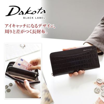 Dakota BLACK LABEL ダコタ ブラックレーベル スライブ 小銭入れ付き長財布 ラウンドファスナー式 0621013