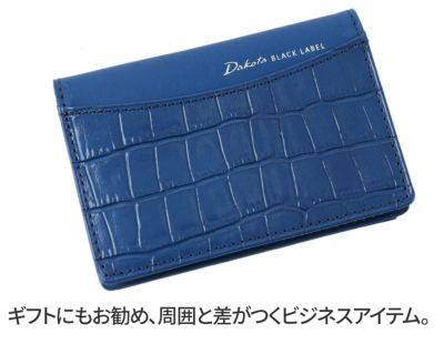 Dakota BLACK LABEL ダコタ ブラックレーベル スライブ 名刺入れ 0621014