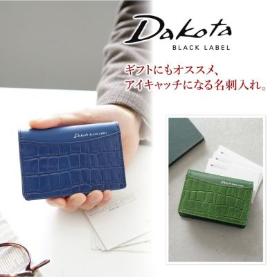 Dakota BLACK LABEL ダコタ ブラックレーベル スライブ 名刺入れ 0621014