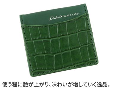 Dakota BLACK LABEL ダコタ ブラックレーベル スライブ 小銭入れ 0621015