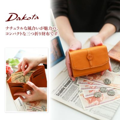 Dakota ダコタ エザーゴノ 小銭入れ付き三つ折り財布 0030770