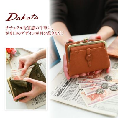 Dakota ダコタ エザーゴノ 小銭入れ付き二つ折り財布 0030771