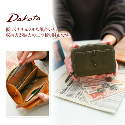 Dakota ダコタ エザーゴノ 小銭入れ付き二つ折り財布 0030772