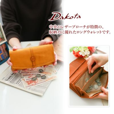 Dakota ダコタ エザーゴノ 小銭入れ付き長財布 0030773