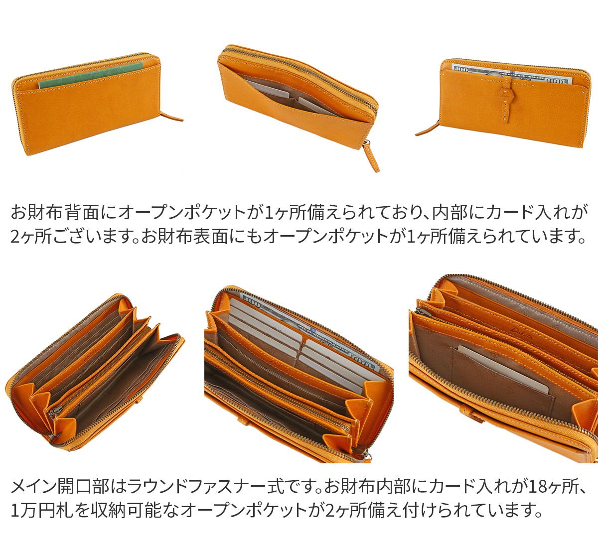 Dakota ダコタ エザーゴノ 小銭入れ付き長財布 ラウンドファスナー式 0030774